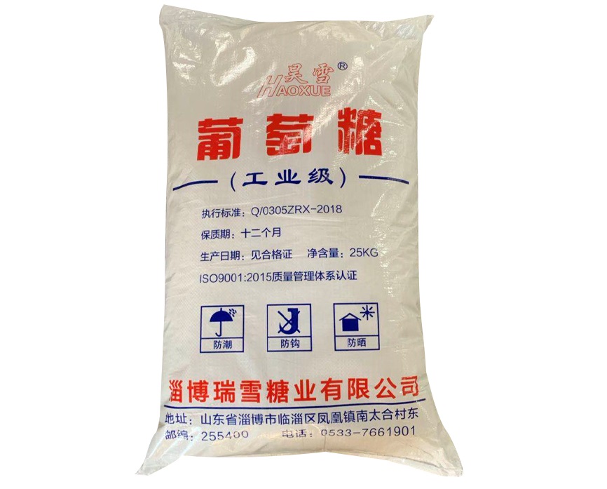 工業(yè)葡萄糖的用途